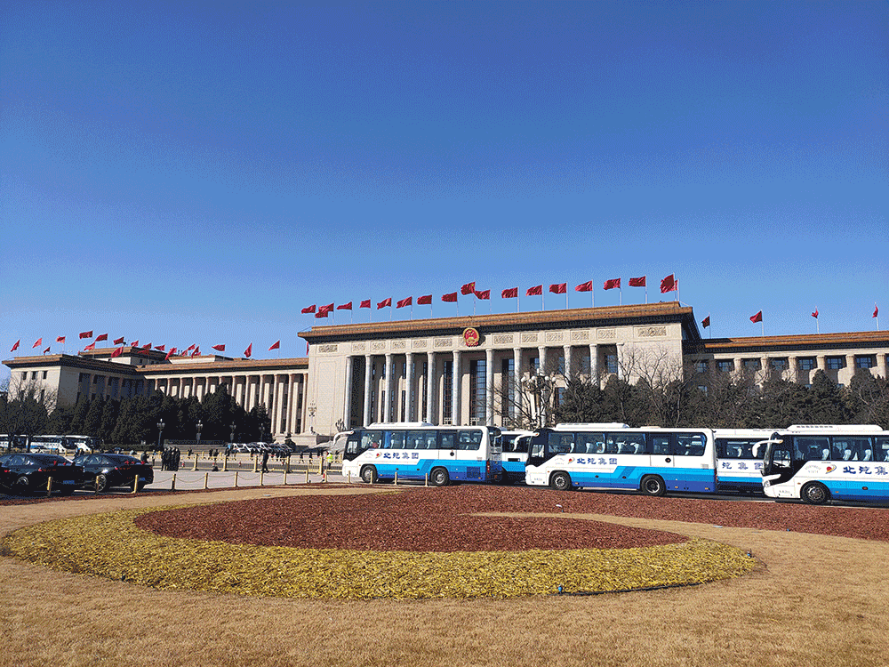 2022年全国；两会.png